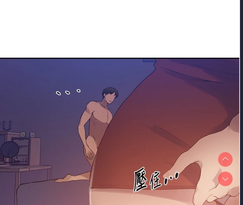 秘密教学