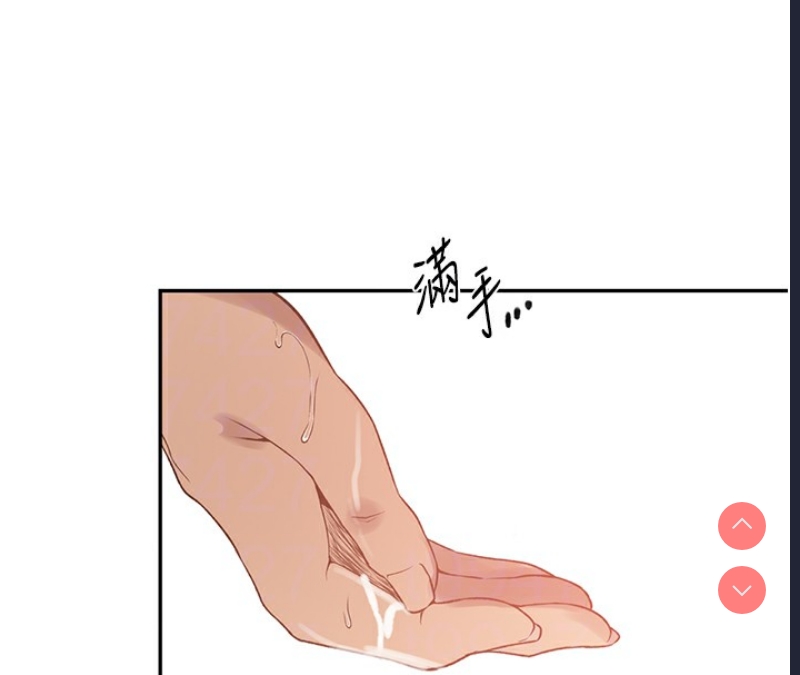 秘密教学