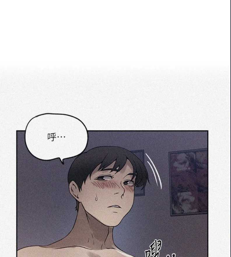 秘密教学