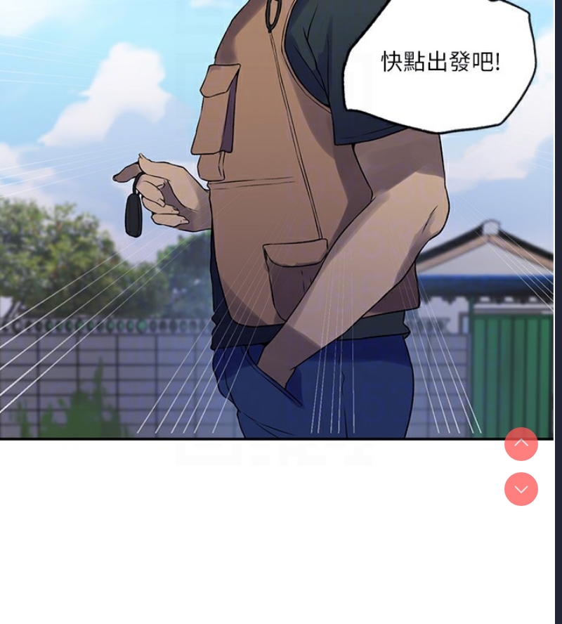 秘密教学