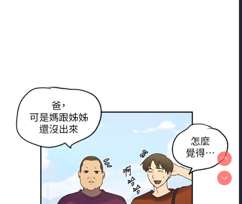 秘密教学