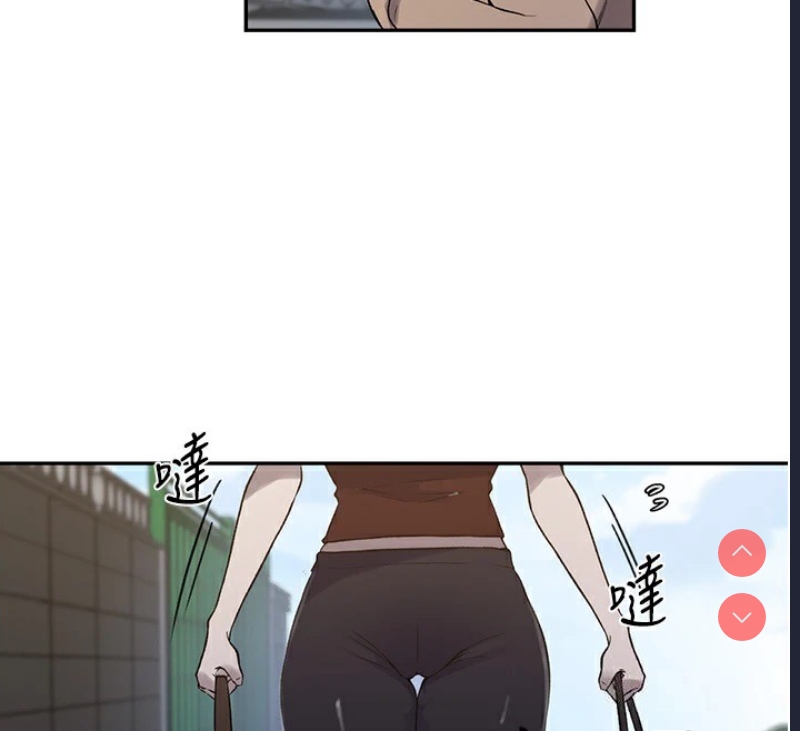 秘密教学