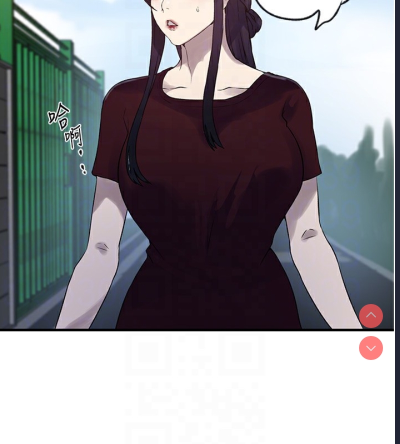 秘密教学
