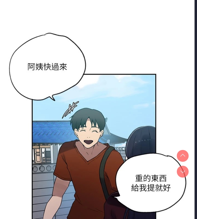 秘密教学