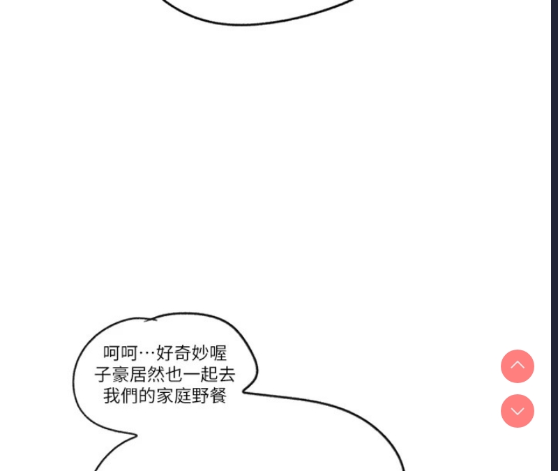 秘密教学