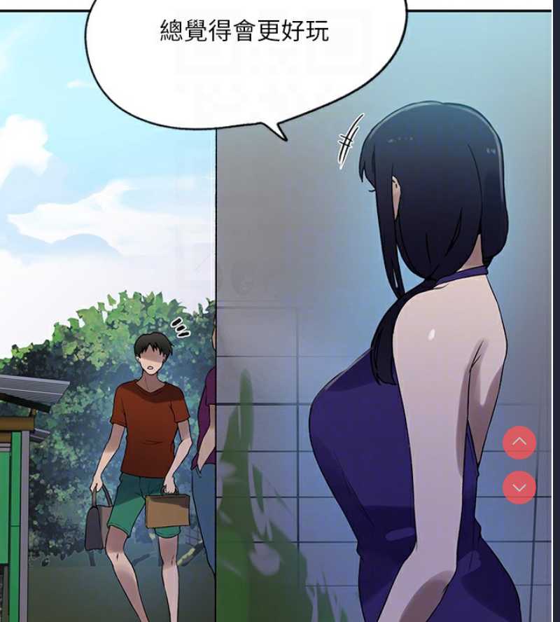 秘密教学