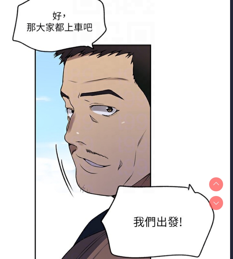 秘密教学