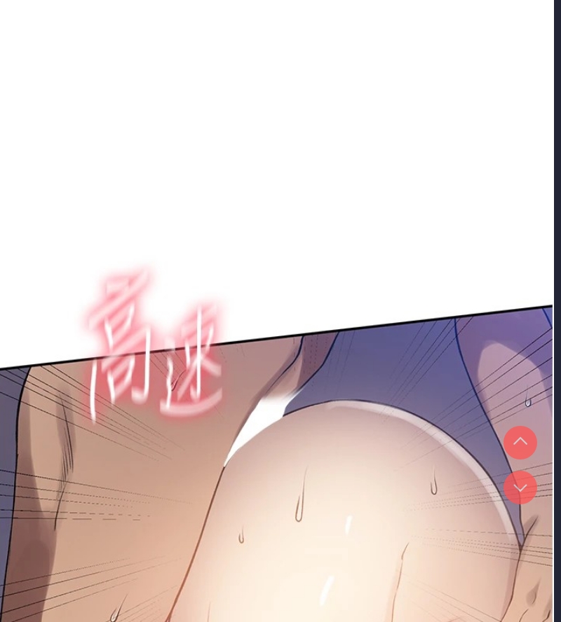 秘密教学