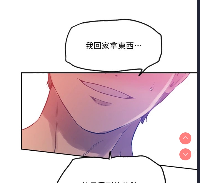 秘密教学