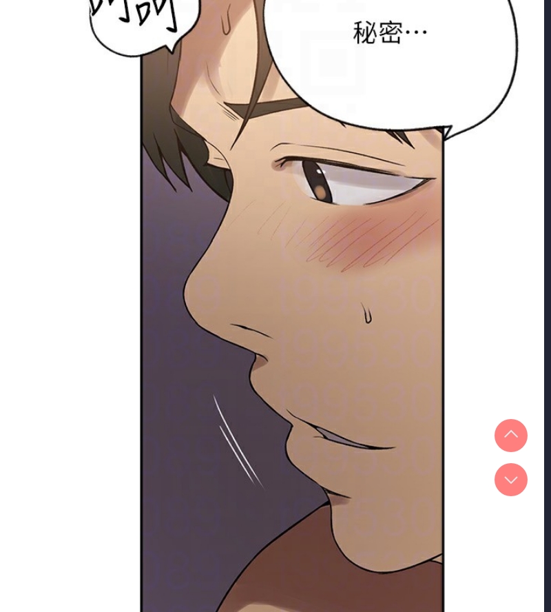 秘密教学