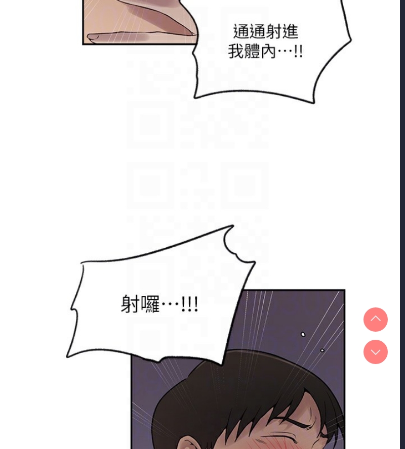 秘密教学