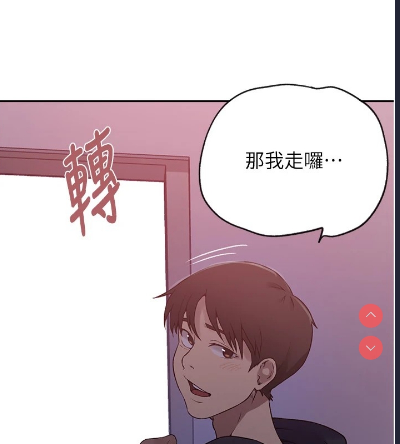 秘密教学