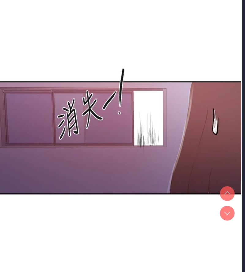 秘密教学
