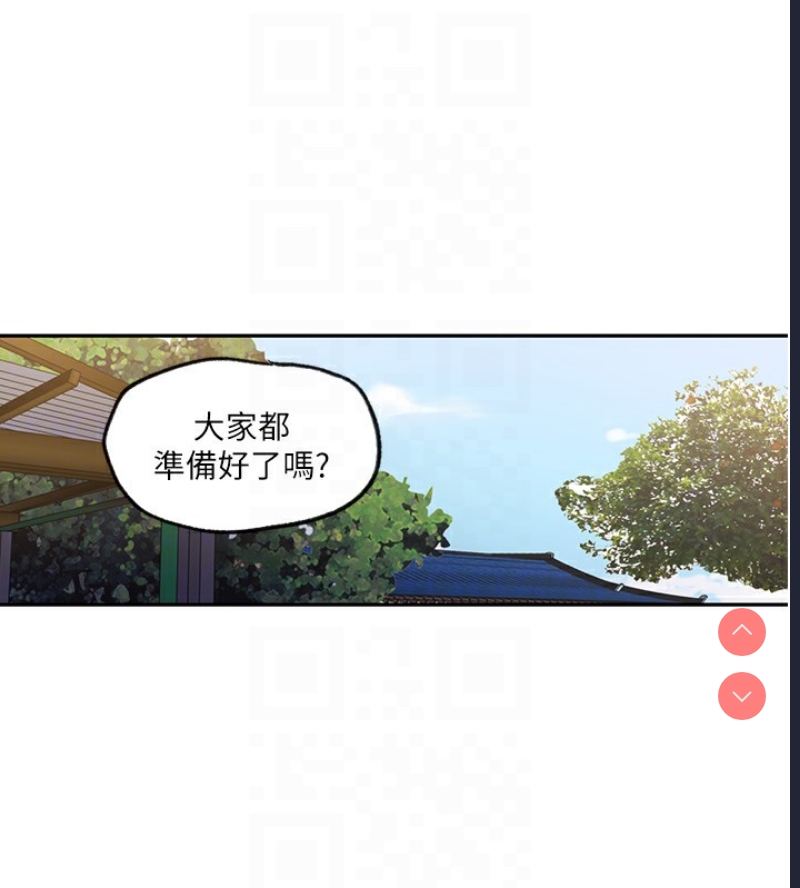 秘密教学