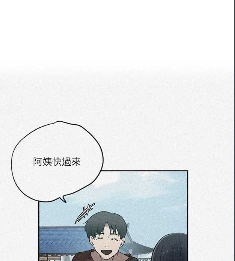 秘密教学