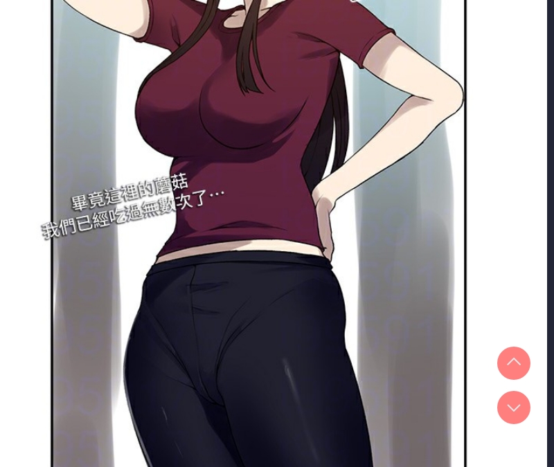 秘密教学