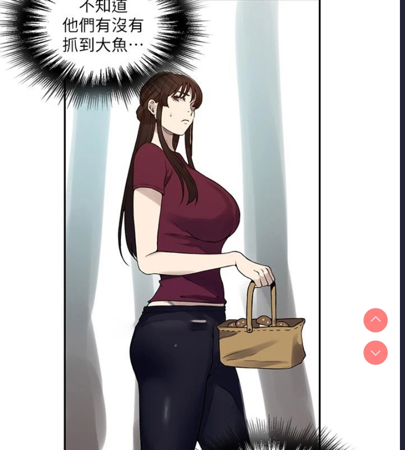秘密教学