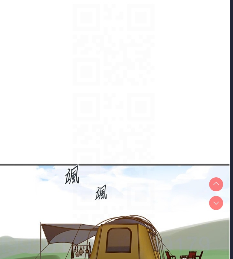 秘密教学