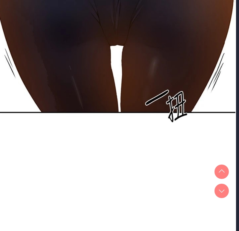 秘密教学
