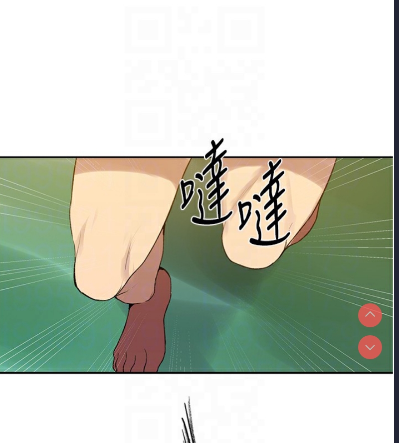 秘密教学