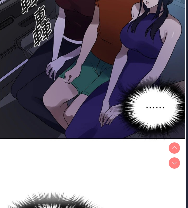 秘密教学