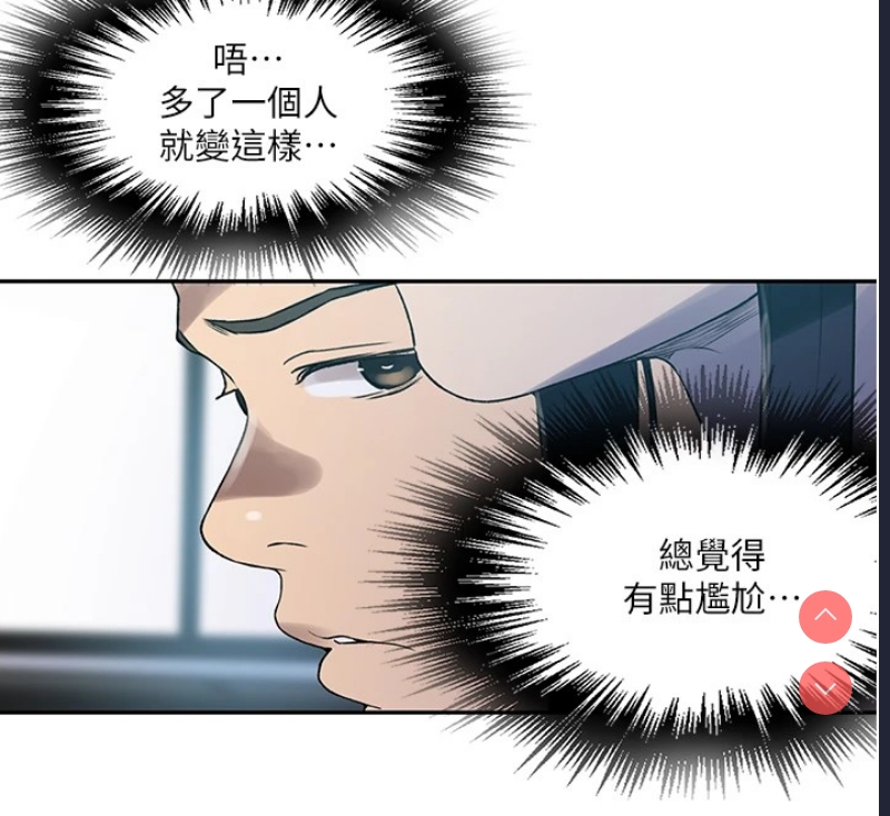 秘密教学