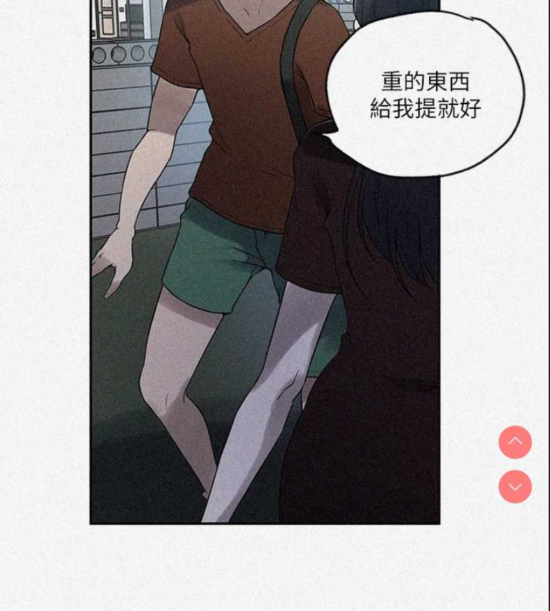 秘密教学