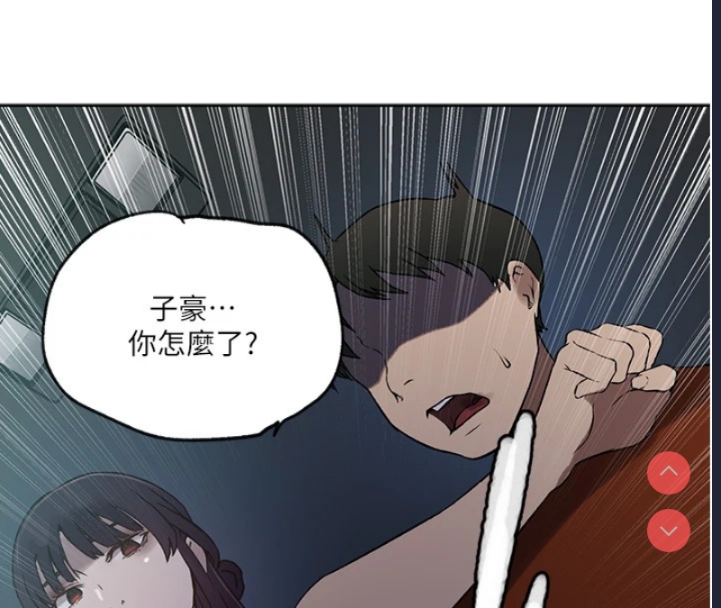 秘密教学