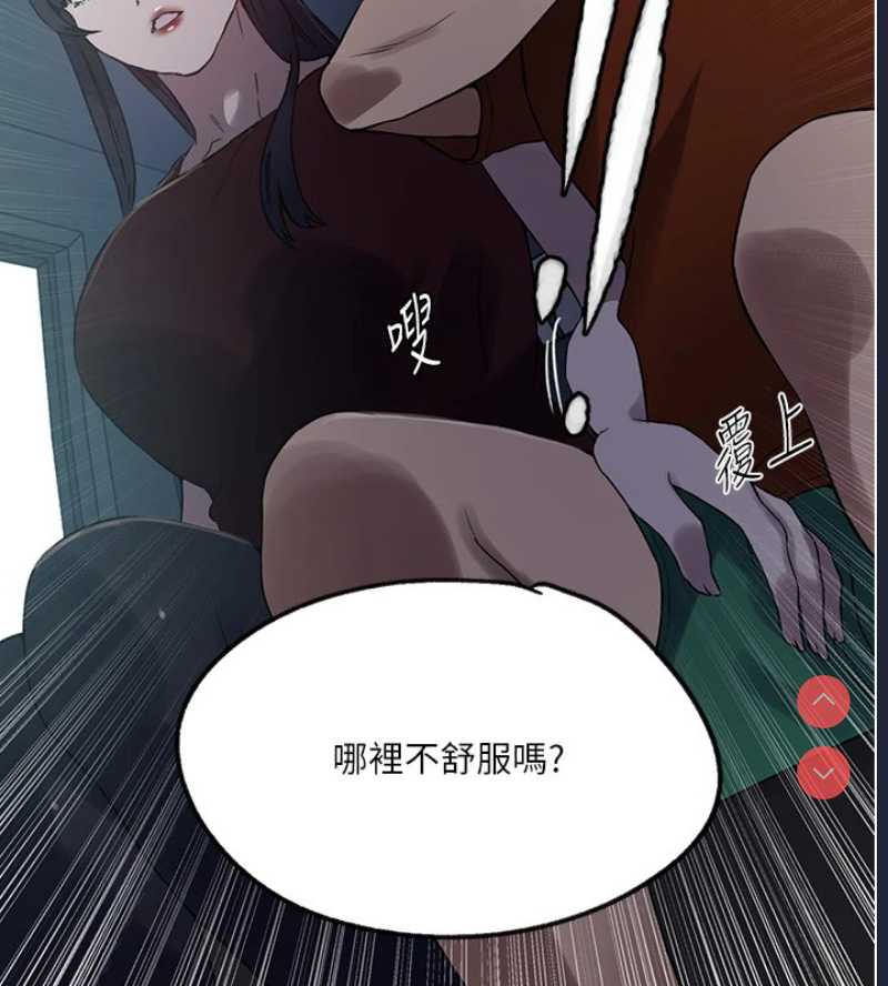 秘密教学