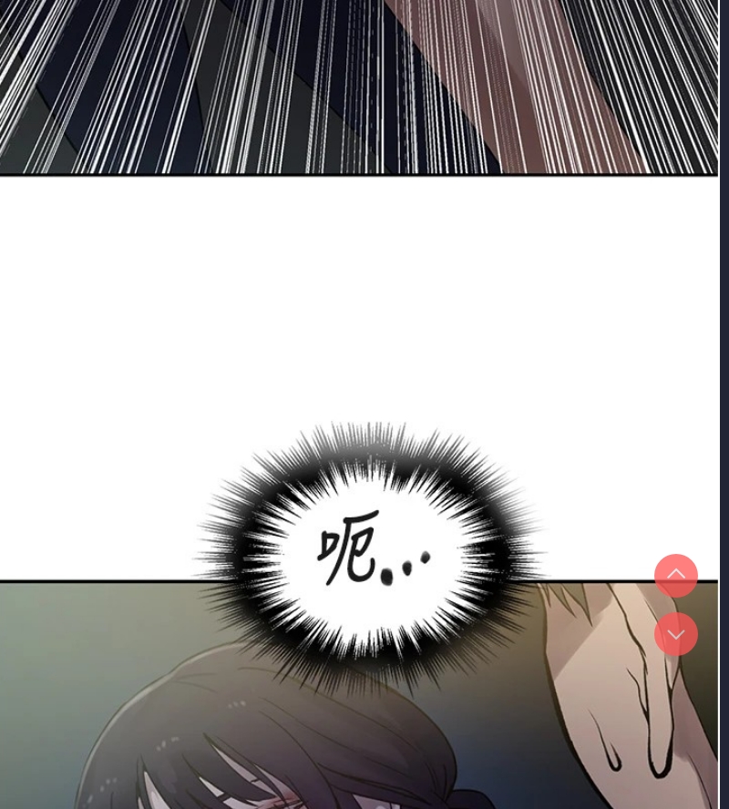 秘密教学
