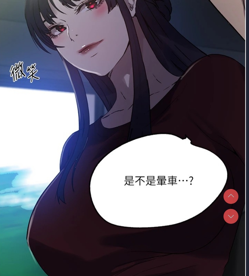 秘密教学