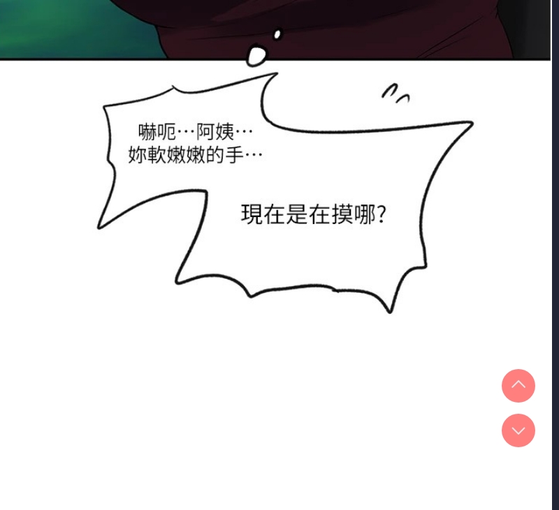 秘密教学