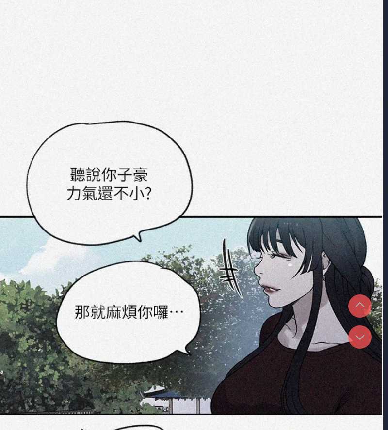 秘密教学