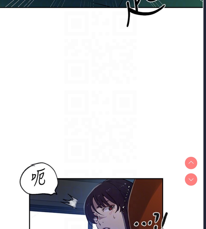 秘密教学