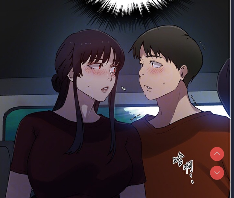 秘密教学