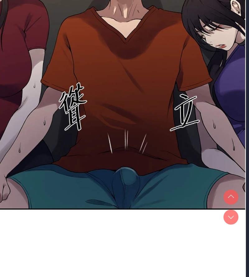 秘密教学