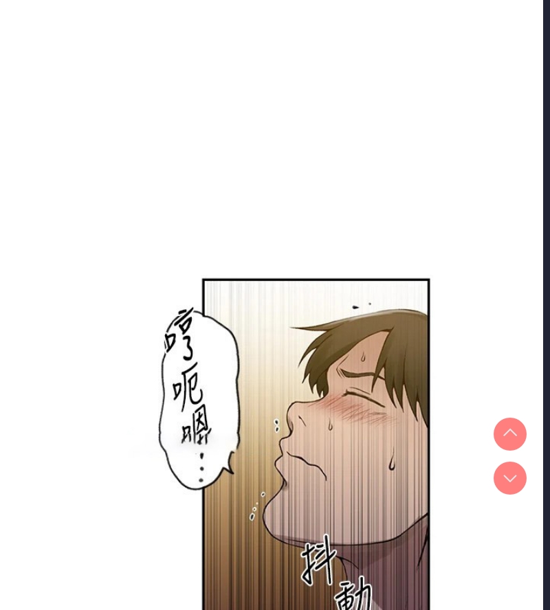 秘密教学