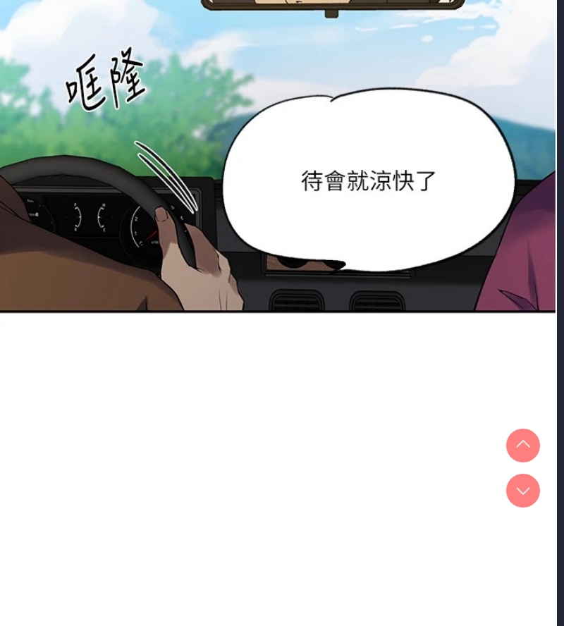 秘密教学