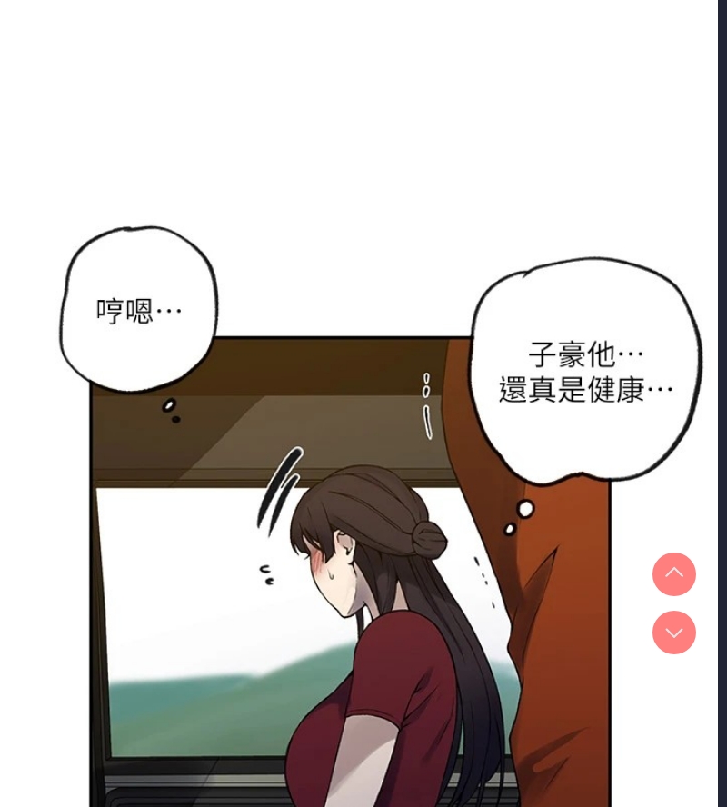 秘密教学
