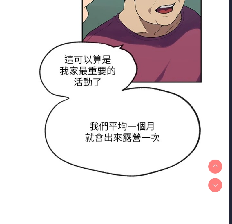 秘密教学