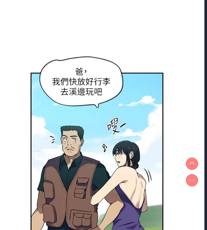 秘密教学
