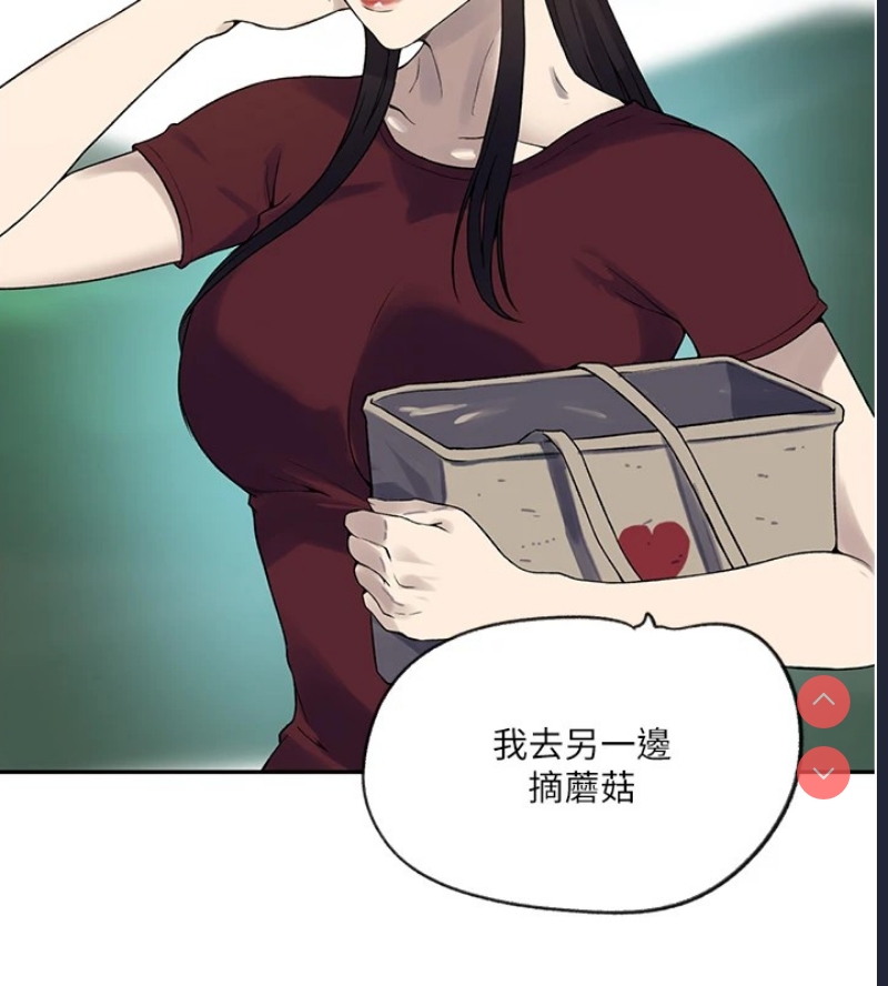 秘密教学