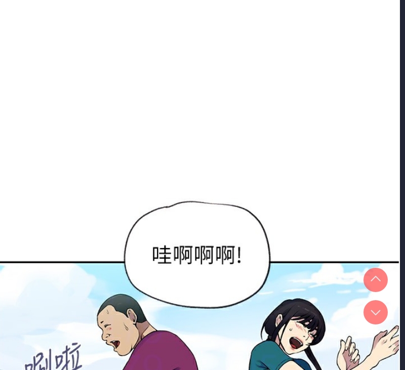 秘密教学