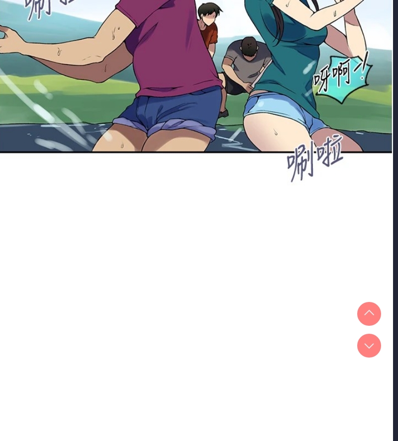 秘密教学