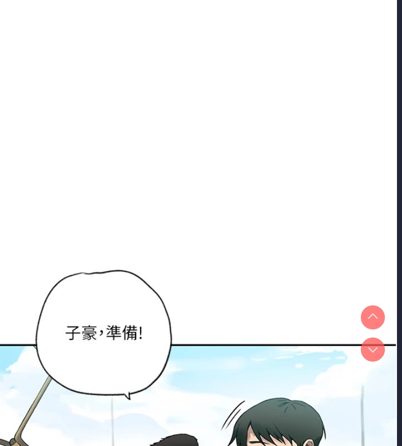 秘密教学