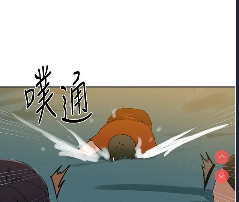 秘密教学