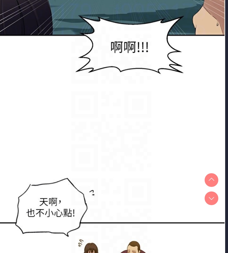 秘密教学