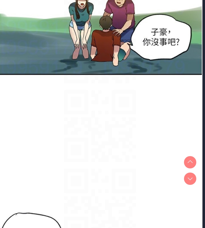 秘密教学