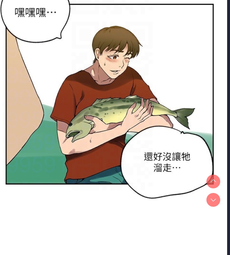 秘密教学