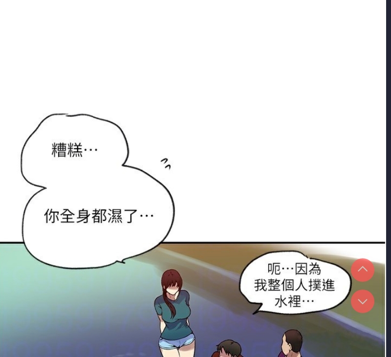 秘密教学